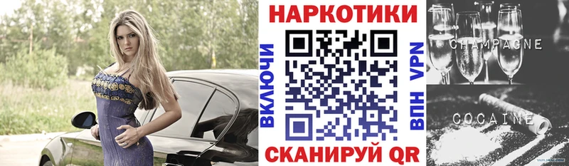 Купить закладку А ПВП  Меф мяу мяу  ГАШИШ  Галлюциногенные грибы  Кокаин  Нестеровская