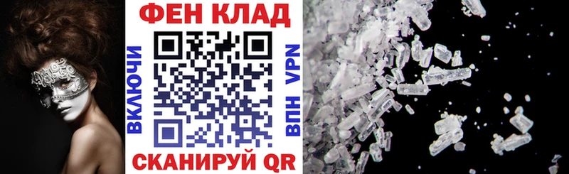 Amphetamine 98% Нестеровская