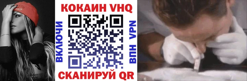 Купить закладки  Нестеровская  Кокаин Боливия 