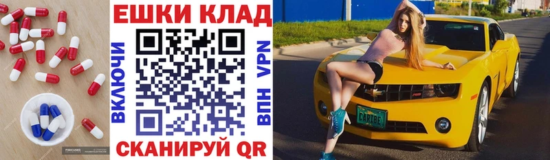 Купить закладки  Нестеровская  Экстази таблы 
