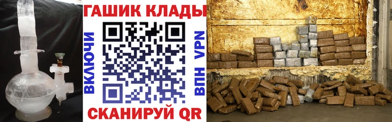 ГАШИШ Ice-O-Lator  Купить закладки  Нестеровская 