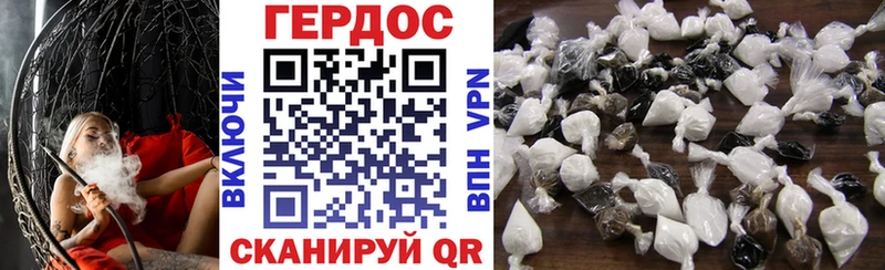 Героин герыч  Купить  Нестеровская 