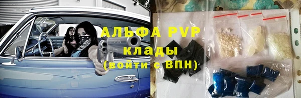 крисы Каменск-Шахтинский