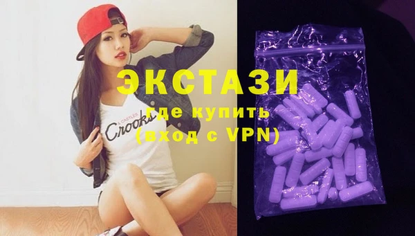 таблы Каменногорск