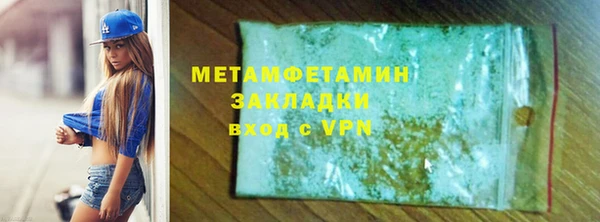 шишки Каменка