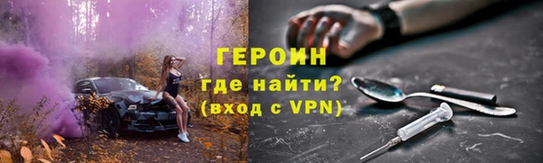 крисы Каменск-Шахтинский