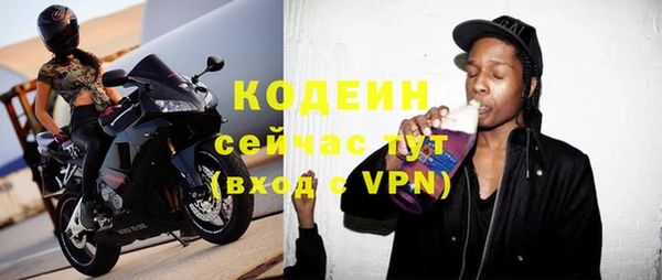 крисы Каменск-Шахтинский