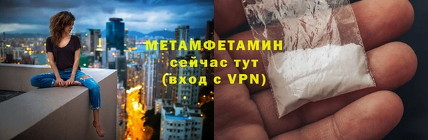 крисы Каменск-Шахтинский