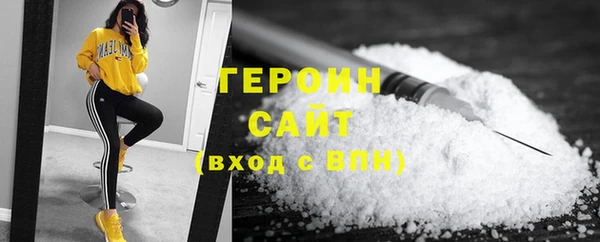 таблы Каменногорск