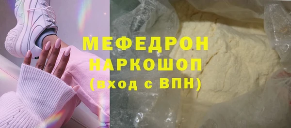 крисы Каменск-Шахтинский