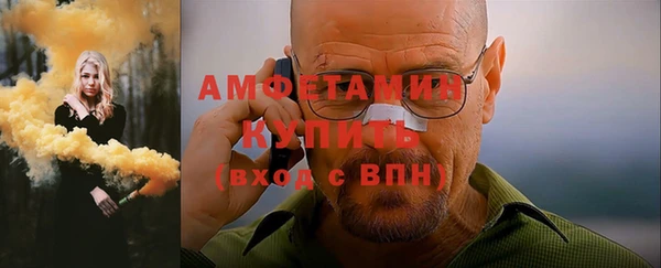 крисы Каменск-Шахтинский