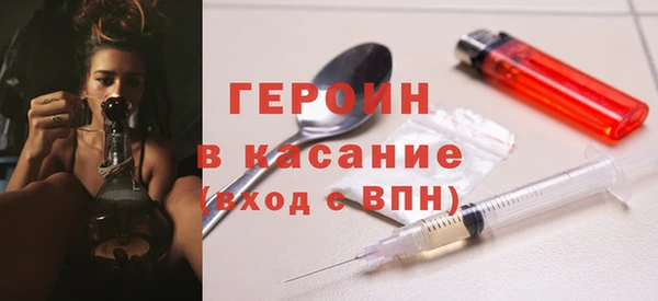шишки Каменка