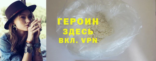 таблы Каменногорск