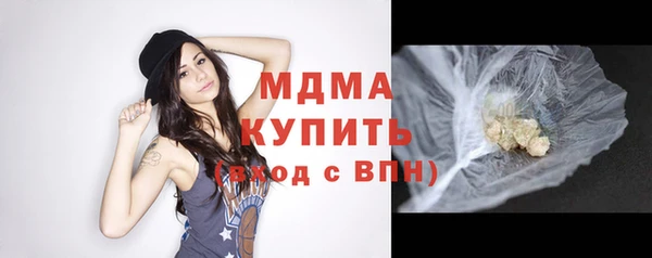 таблы Каменногорск