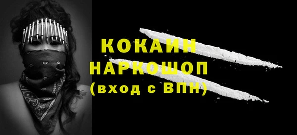 крисы Каменск-Шахтинский