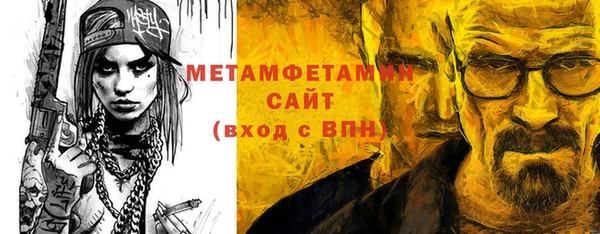 шишки Каменка