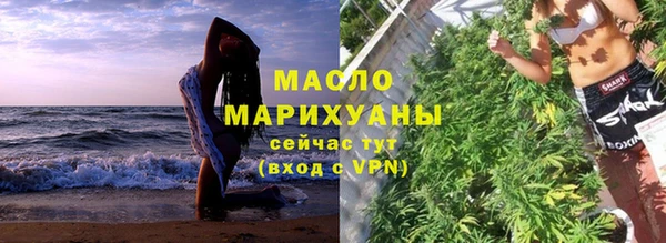 таблы Каменногорск