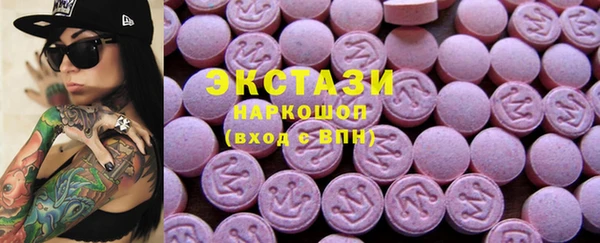 шишки Каменка