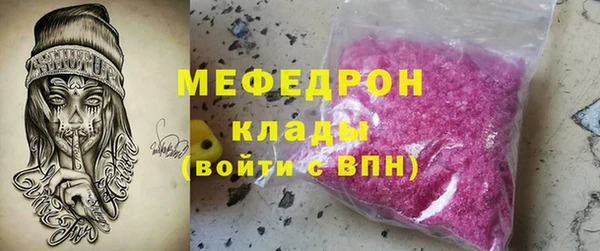 крисы Каменск-Шахтинский