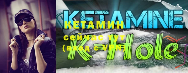 таблы Каменногорск