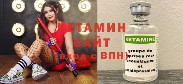 таблы Каменногорск