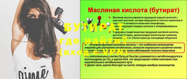 таблы Каменногорск