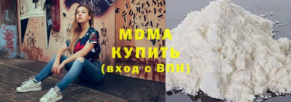 крисы Каменск-Шахтинский
