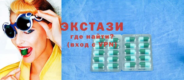 крисы Каменск-Шахтинский
