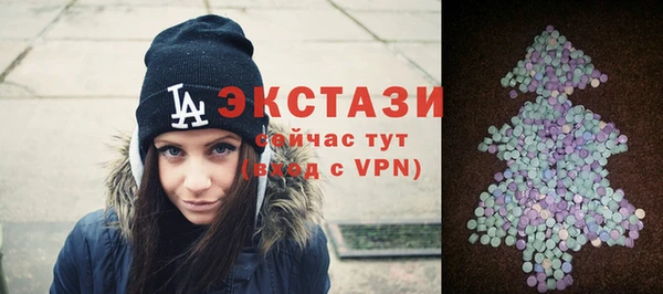 крисы Каменск-Шахтинский
