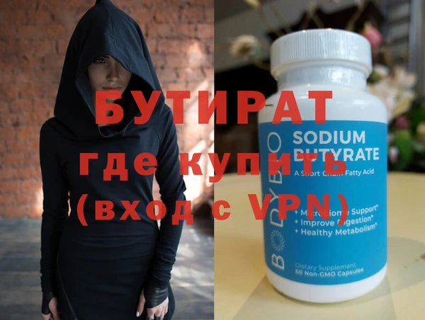 шишки Каменка