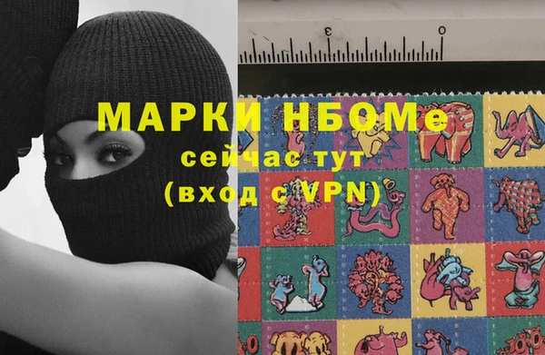 крисы Каменск-Шахтинский