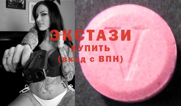 крисы Каменск-Шахтинский