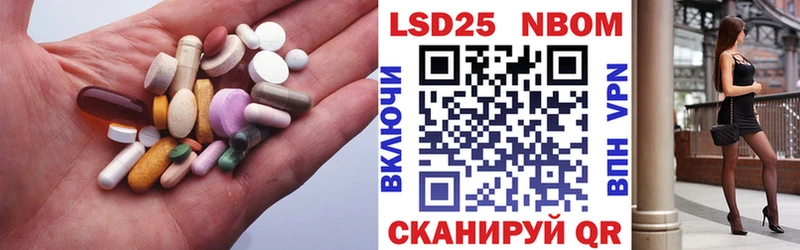 LSD-25 экстази кислота  Купить закладки  Нестеровская 
