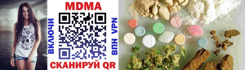 Купить где  Нестеровская  МДМА crystal 