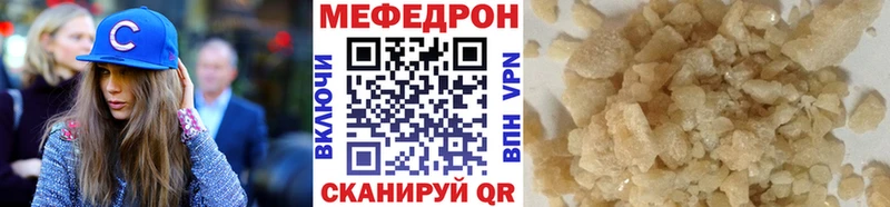 Мефедрон mephedrone  Купить закладки  Нестеровская 