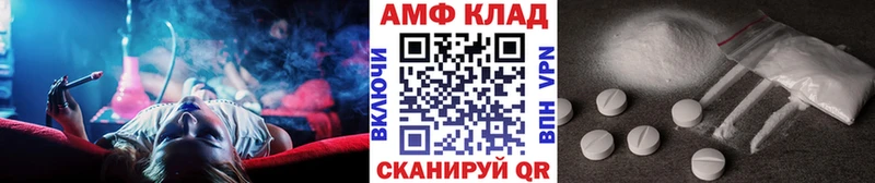 Первитин витя  Купить закладки  Нестеровская 