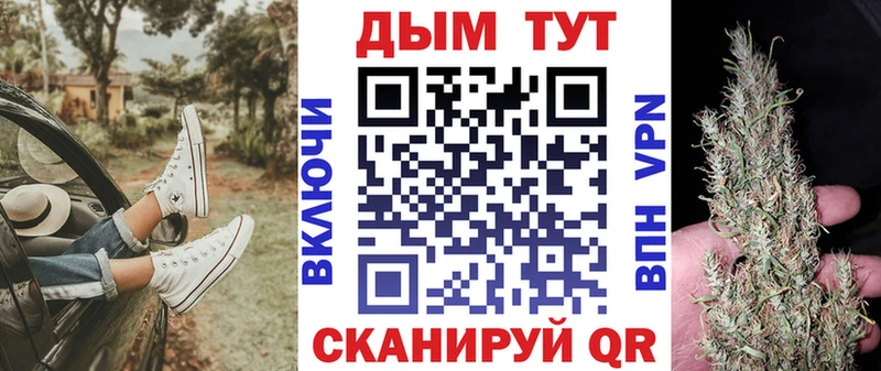 Купить  Нестеровская  Шишки марихуана THC 21% 